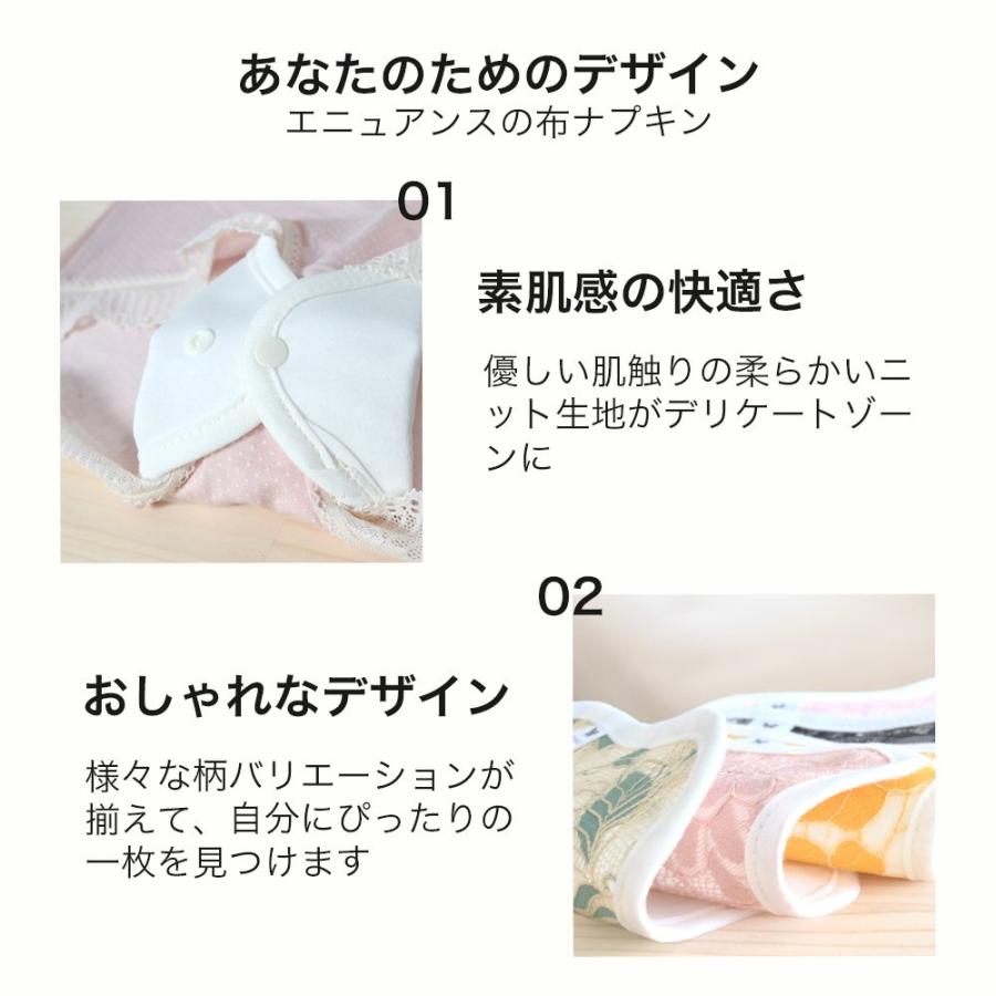 布ナプキン おりもの用 薄型 おりもの ライナー オリモノ おりものライナー おりものシート SS 5枚 セット 防水布なし 使い捨て 温活 温活グッズ 尿もれ 妊活 綿 | エニュアンス | 33