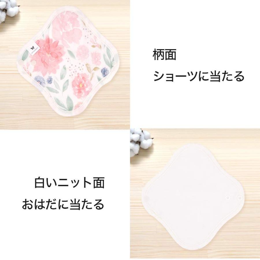 布ナプキン おりもの用 薄型 おりもの ライナー オリモノ おりものライナー おりものシート SS 5枚 セット 防水布なし 使い捨て 温活 温活グッズ 尿もれ 妊活 綿 | エニュアンス | 27