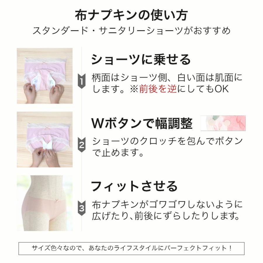 布ナプキン おりもの用 薄型 おりもの ライナー オリモノ おりものライナー おりものシート SS 5枚 セット 防水布なし 使い捨て 温活 温活グッズ 尿もれ 妊活 綿 | エニュアンス | 34