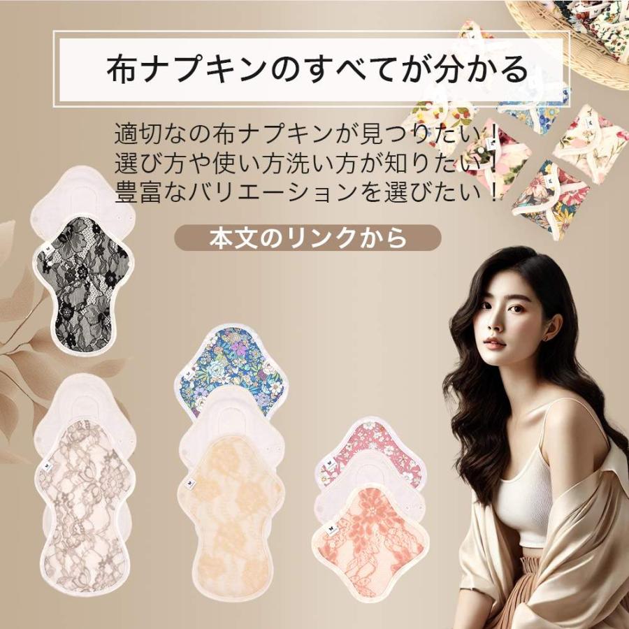 布ナプキン おりもの用 薄型 おりもの ライナー オリモノ おりものライナー おりものシート SS 5枚 セット 防水布なし 使い捨て 温活 温活グッズ 尿もれ 妊活 綿 | エニュアンス | 36