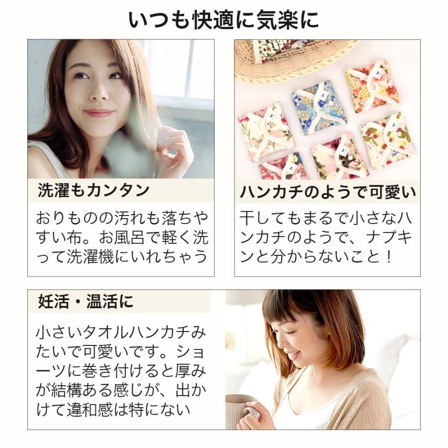 布ナプキン おりもの用 薄型 おりもの ライナー オリモノ おりものライナー おりものシート SS 5枚 セット 防水布なし 使い捨て 温活 温活グッズ 尿もれ 妊活 綿 | エニュアンス | 25