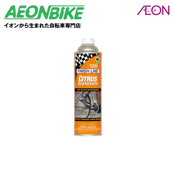 【5/12  当店限定ポイント5倍】FINISH LINE フィニッシュ ライン シトラス バイク ディグリーザー TOS09501｜aeonbike