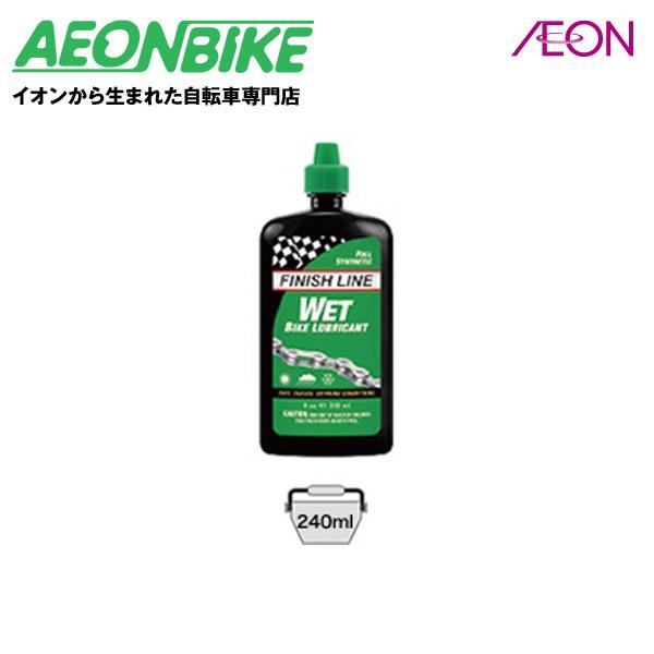 フィニッシュライン (FINISH LINE) ウエット バイク ルブリカント 240ml ボトル TOS07105｜aeonbike