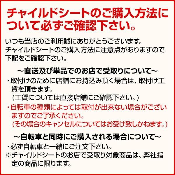 【お店で受取り自転車対応可】OGK技研 オージーケー ヘッドレスト付カジュアルリヤチャイルドシート RBC-015DX ブラック/ブラック|イオンバイク PayPayモール店|01