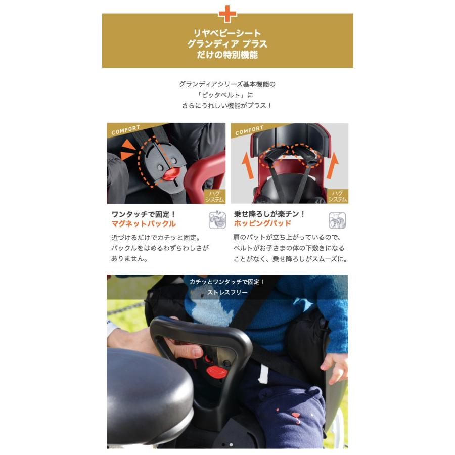 5/24-25 ポイント5倍 お店で受取り自転車対応可 OGK技研 GRANDIA