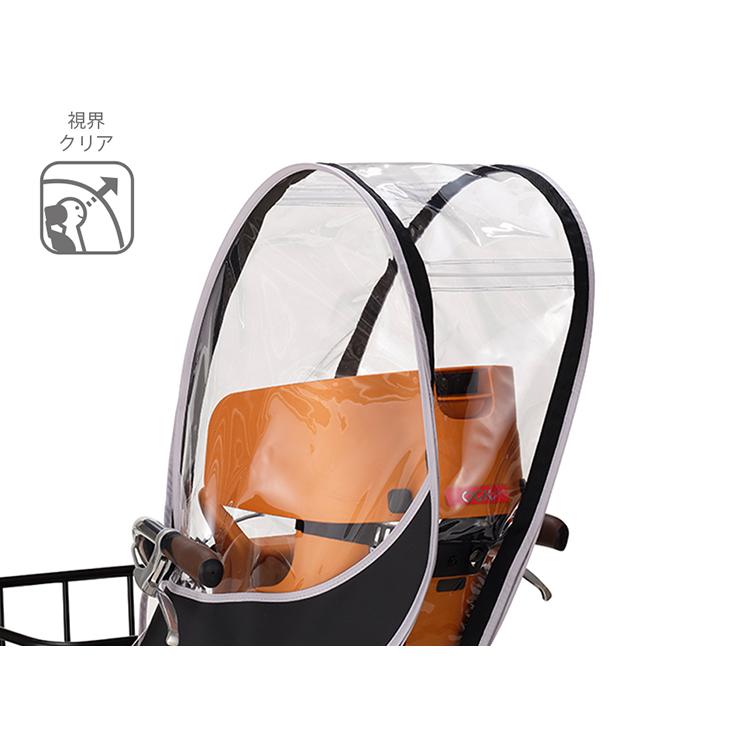 FBC-017DX2 グランディア フロントチャイルドシート レインカバー付 FBC-017DX2 グランディア フロントチャイルドシート レインカバー付