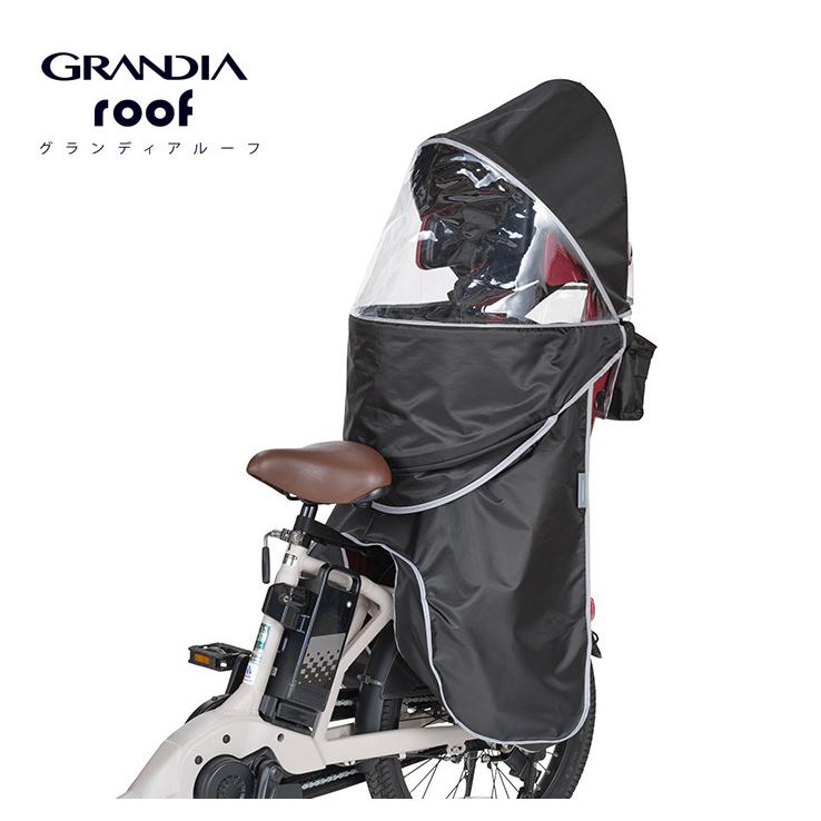 ❖【未使用品】OGK技研 グランディアルーフ　レインカバー/梅雨対策の準備に！ 12/25 ポイント+5% お店で受取り自転車対応可 OGK技研 RCR-010