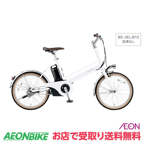 20型 ホイール 自転車