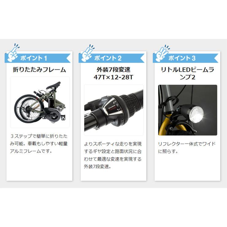 【お店受取り送料無料】 パナソニック (Panasonic) オフタイム 8.0Ah スパークルメタリックシルバー 外装7段変速 前18型/後20型 BE-ELW075S 電動自転車|aeonbike|03