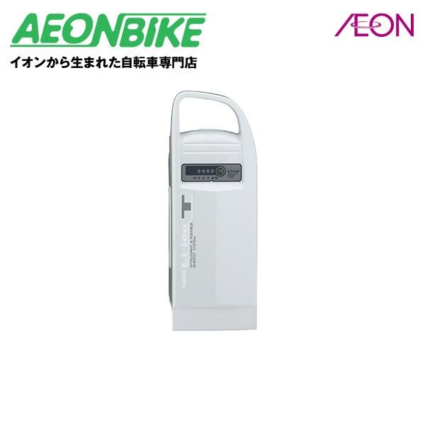 ヤマハ (YAMAHA) 2.9Ah リチウムイオンバッテリー 90793-25112 ホワイト 電動自転車