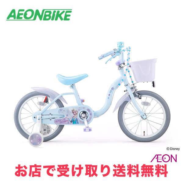 アイデス (ides) ウィズフレンドパーティー エルサS ライトブルー 18型 子供用自転車（Yahoo!・イオンバイク Yahoo!ショッピング店）