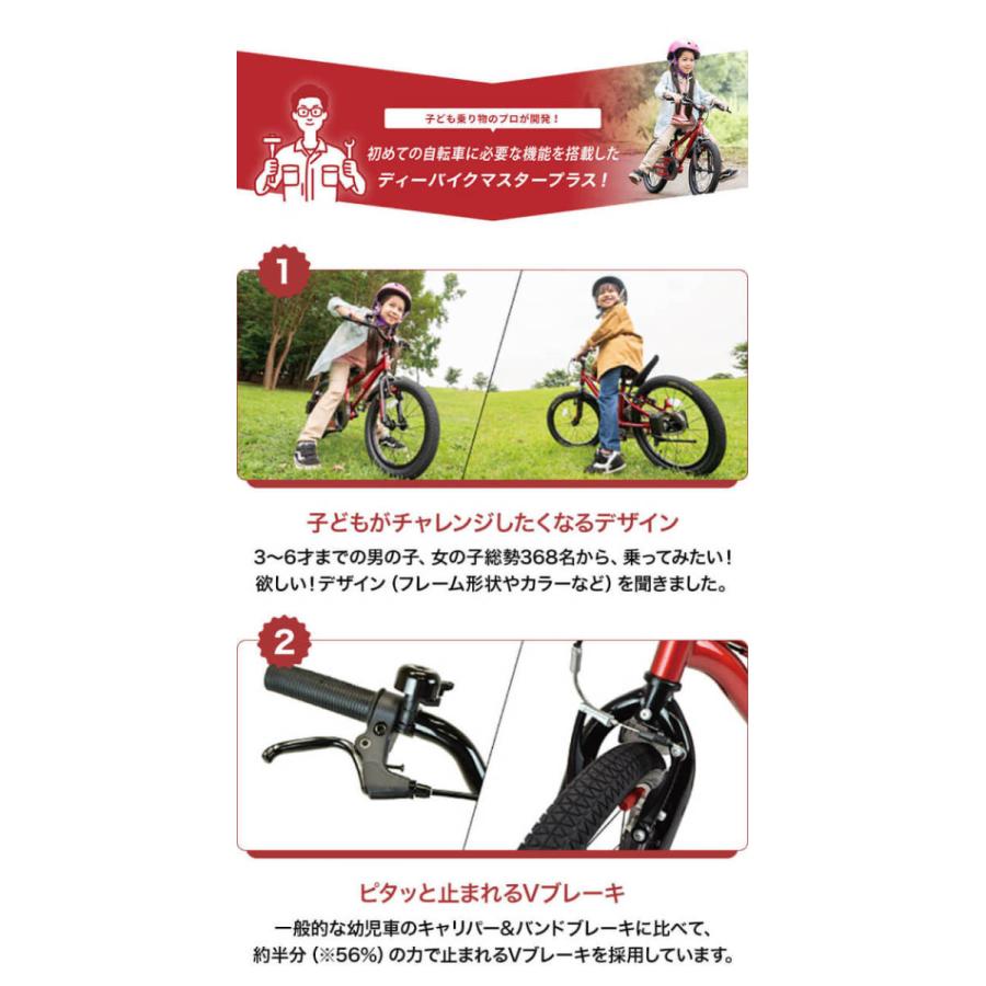 爆買い低価 アイデス ディーバイク イオンバイク PayPayモール店 - 通販 - PayPayモール D-BikeMasterプラス14 M.ブルー 変速なし 14型 子供用自転車 日本製格安 - redprolid.org 爆買い低価 アイデス ディーバイク イオンバイク PayPayモール店 - 通販 - PayPayモール D-BikeMasterプラス14 M.ブルー 変速なし 14型 子供用自転車 日本製格安 - redprolid.org