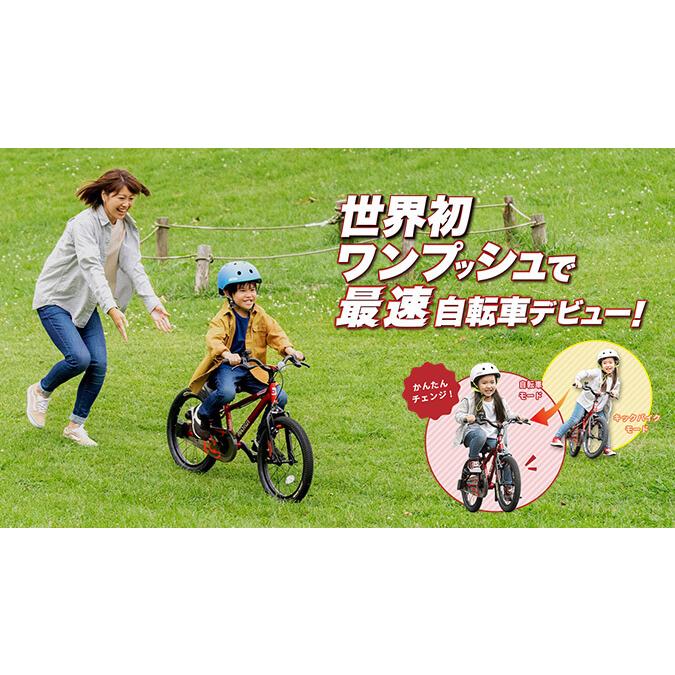 格安販売の アイデス D-BikeMasterプラス18 ブラック メタ 変速なし 18型 子供用自転車 ディーバイク (長期欠品中) 安川電機 インバータ CIMR-AA2A0211AAA (三相モーター制御用) A1000シリーズ 三相 200V 45kW 超効率運転インバーター 保護構造 IP00
