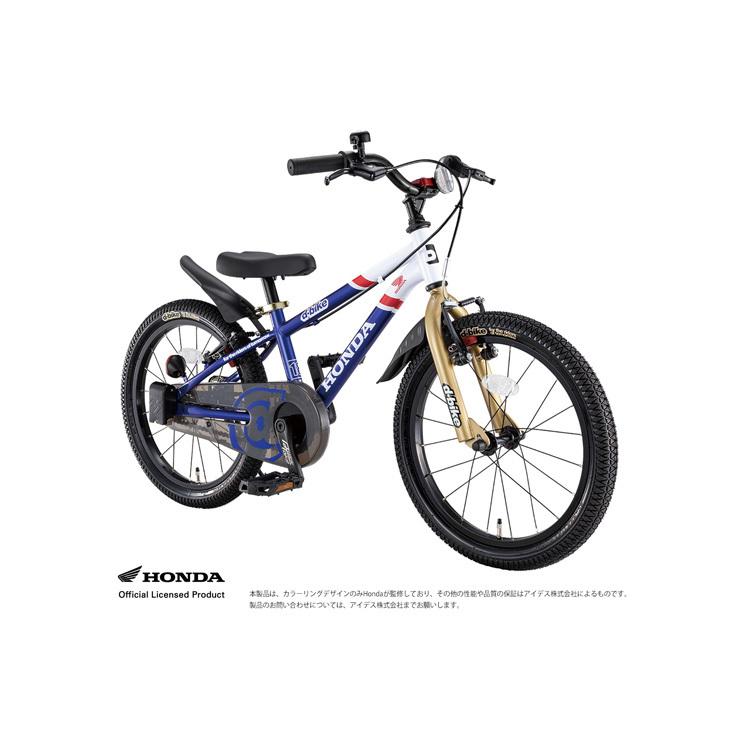 アイデス (ides) D-bikeマスタープラス ホンダ ホワイト(トリコロール  