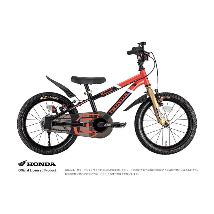から厳選したから厳選したアイデス (ides) D-bikeマスタープラス