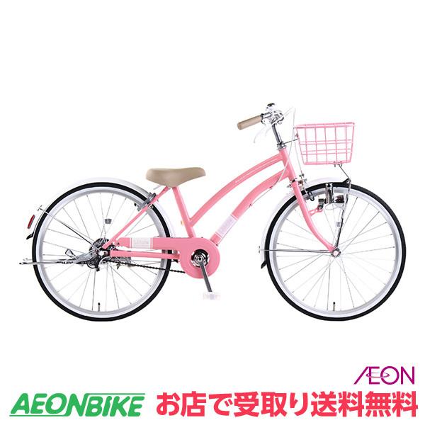 子供用自転車】22インチ(ピンク)