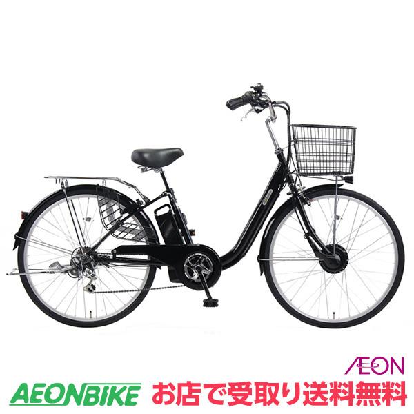 【お店受取り送料無料】ポムミーe ファミリー B イオンバイクオリジナル電動アシストサイクル ブラック 外装6段変速 26型 電動自転車 イオンバイク  PayPayモール店 - 通販 - PayPayモール