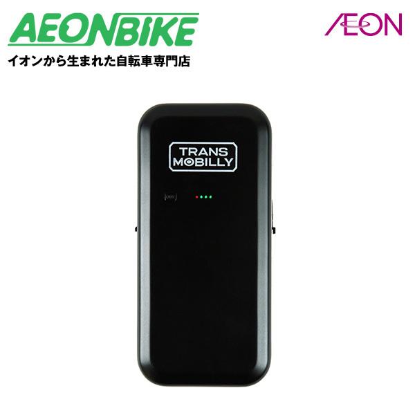 TRANS MOBILLY Li-ion 20 バッテリー本体5Ahほとんど新品 トランスモバイリー (TRANS MOBILLY) TRANS MOBILLY ULTRA LIGHT E