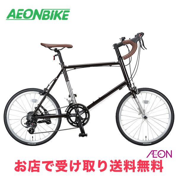 キャプテンスタッグ (CAPTAIN STAG) CSR20MR-451CLP ダークブラウン 外装14段変速 20型 ミニベロ