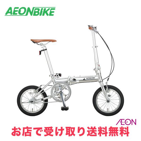 CAPTAIN STAG キャプテンスタッグ (CAPTAIN STAG) リライトAL