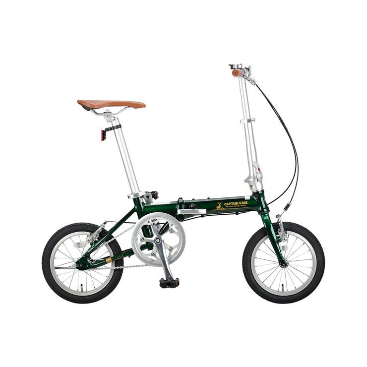 キャプテンスタッグ (CAPTAIN STAG) リライトAL-FDB141 グリーン 変速なし 14型 折りたたみ自転車 | CAPTAIN STAG | 01