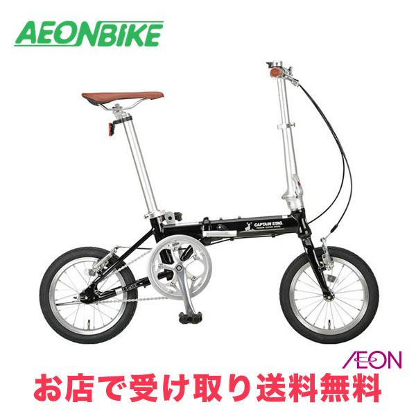 CAPTAIN STAG 10/12-15 ポイント+5% キャプテンスタッグ