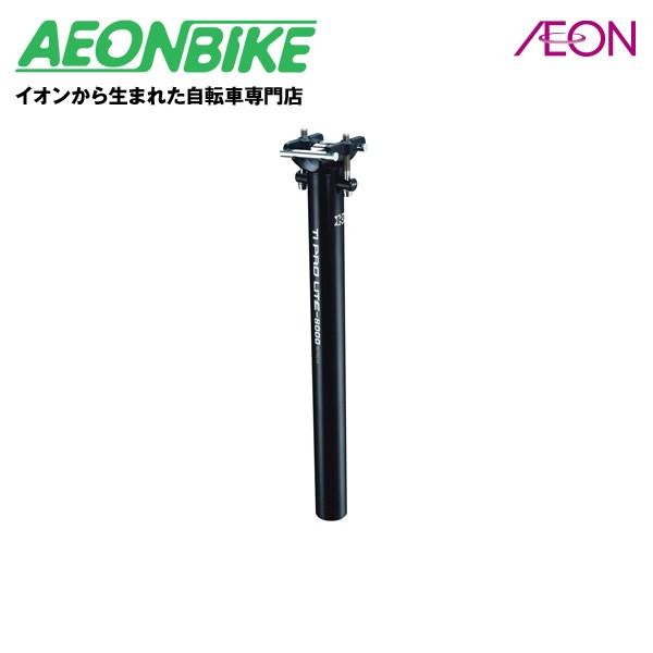 【5/25-26  当店限定ポイント5倍】KCNC ＴＩプロライト 658941 ブラック 27.2X400mm｜aeonbike