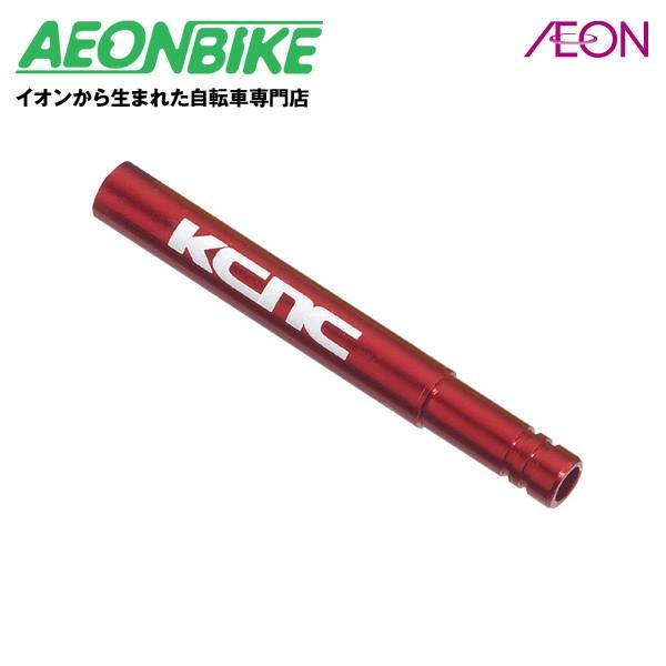 KCNC 【ついに再販開始！】 代引不可 バルブエクステンション 760052 レッド 50mm