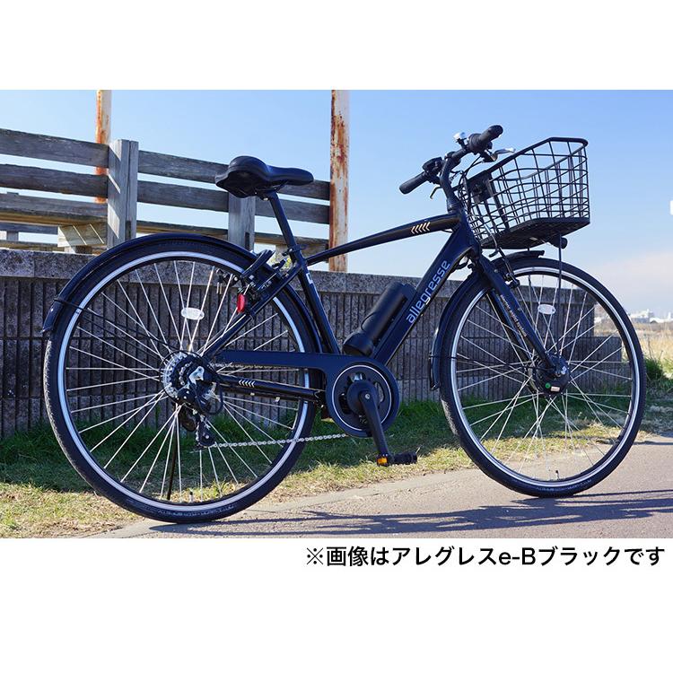 電動アシスト自転車 アレグレスe イオンバイク 中古