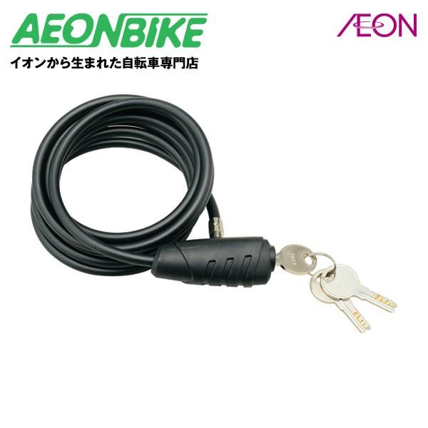 イオンバイク 自転車の鍵