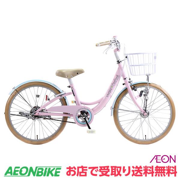 週刊 ビジュアル 日本の合戦 ストア No.23 久坂玄瑞と禁門の変