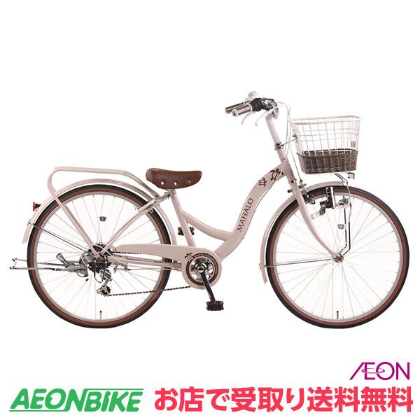 新品?正規品 マハロエル B アイボリー 外装6段変速 22型 子供用自転車