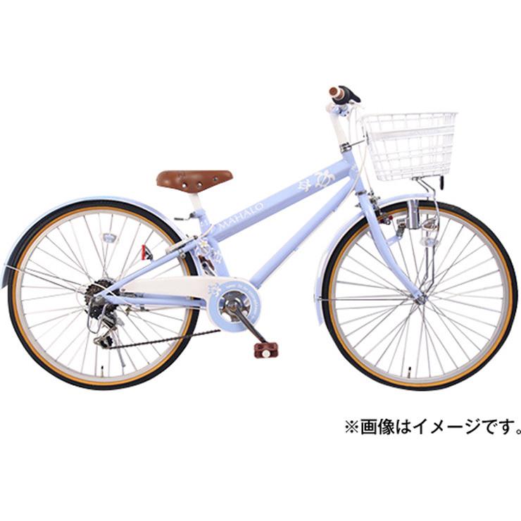 マハロc イオンバイク Paypayモール店 通販 Paypayモール ブルー 外装6段変速 24型 子供用自転車 在庫正規店 Elhourriya Net
