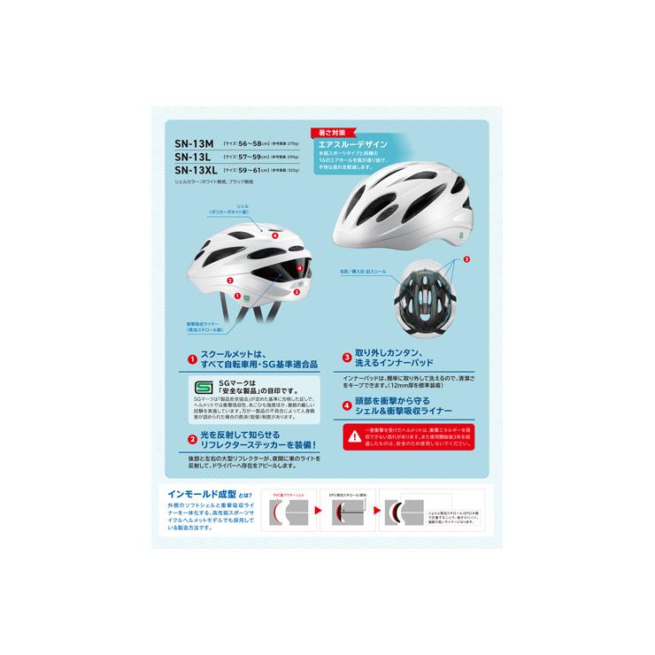 送料無料 オージーケーカブト (OGK Kabuto) SN-13XL ブラック 送料無料 オージーケーカブト (OGK Kabuto) SN-13XL ブラック