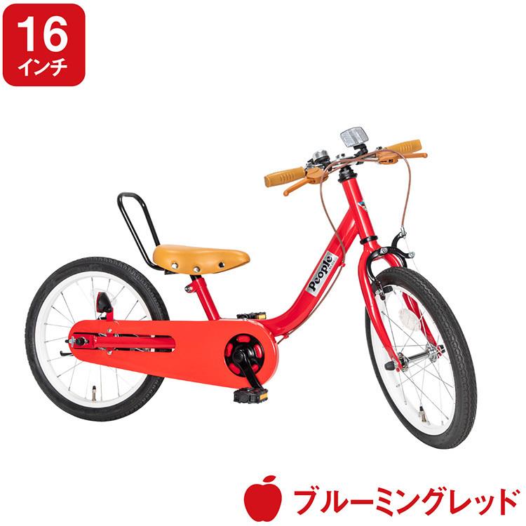 イクルと ピープル People ケッターサイクルii ブルーミングレッド 変速なし 16型 子供用自転車 イオンバイク Paypayモール店 通販 Paypayモール ないで Shineray Com Br