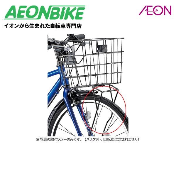 BRIDGE ブリヂストン BRIDGESTONE 26インチ シュライン 26型用 専用