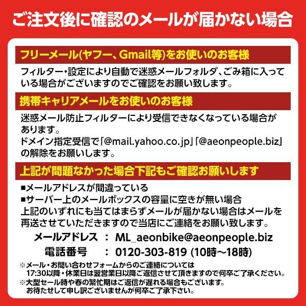 BRIDGESTONE（ブリヂストン） 7/25-26 ポイント5倍 バスケット