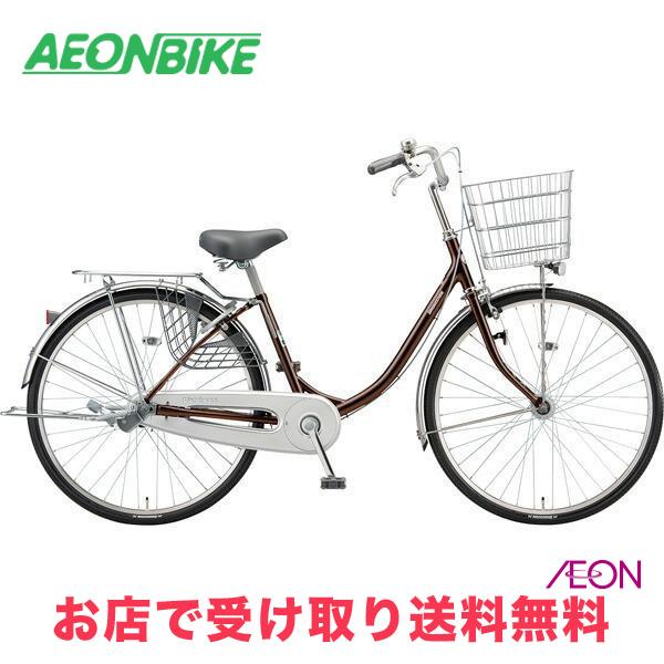 ブリジストン BRIDGESTONE 自転車 シティサイクル プロムナードC 26型