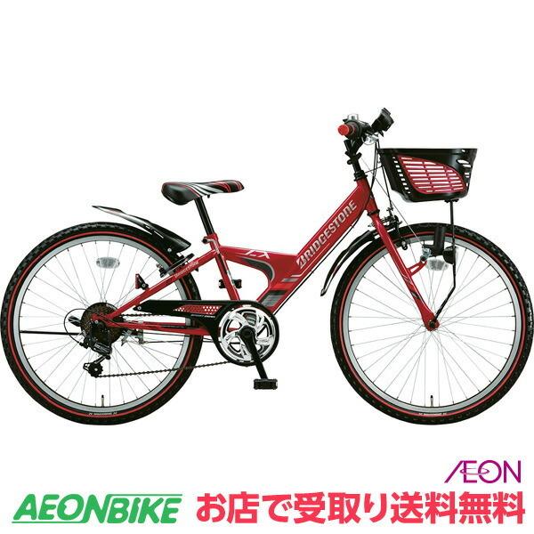 エクスプレスジュニア ブリヂストン BRIDGESTONE 子ども用自転車 