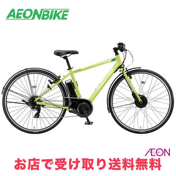 希少色 BRIDGESTONE TB1e 電動アシスト自転車 T.Xネオンライム 電動自転車 TB-1E ネオンライム ブリヂストンサイクル『TB1e ネオン
