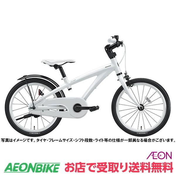 【防犯登録サービス中】 ブリヂストン キッズ用自転車 レベナ (LEVENA) LV186 ホワイト