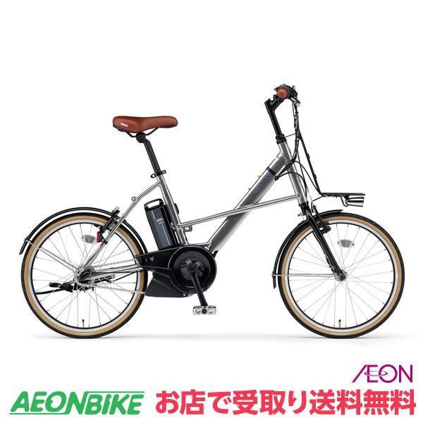 2026年最新】Yahoo!オークション -pas city x(自転車、サイクリング)の