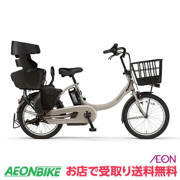 NEW ARRIVAL イオンバイク 店ヤマハ YAMAHA PAS Babby un SP 2022年