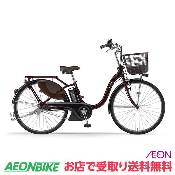 ヤマハ YAMAHA PAS With 12.3Ah カカオ 内装3段変速 26型 電動自転車 贈与 ヤマハ YAMAHA PAS With 12.3Ah カカオ 内装3段変速 26型 電動自転車 贈与
