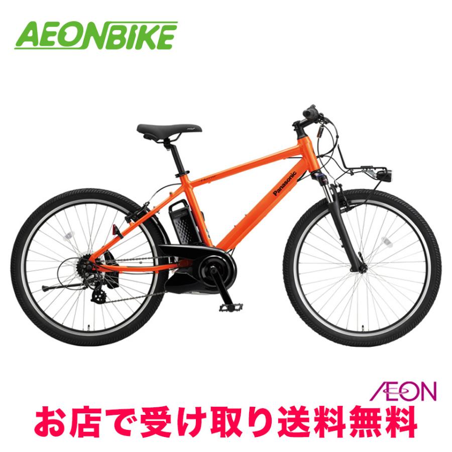 Panasonic 電動アシスト自転車 Hurryer 7速 26インチ Panasonic（パナソニック） ハリヤ 2026年モデル 12.0Ah 外装7段変速