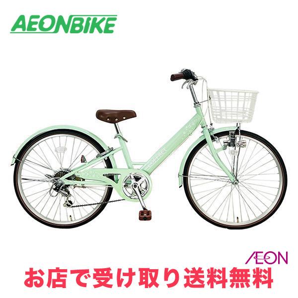 【値下げ】直接お渡し　自転車26インチ　6段変速　男の子　コグホーン 値下げ】直接お渡し 自転車26インチ 6段変速 男の子 コグホーン