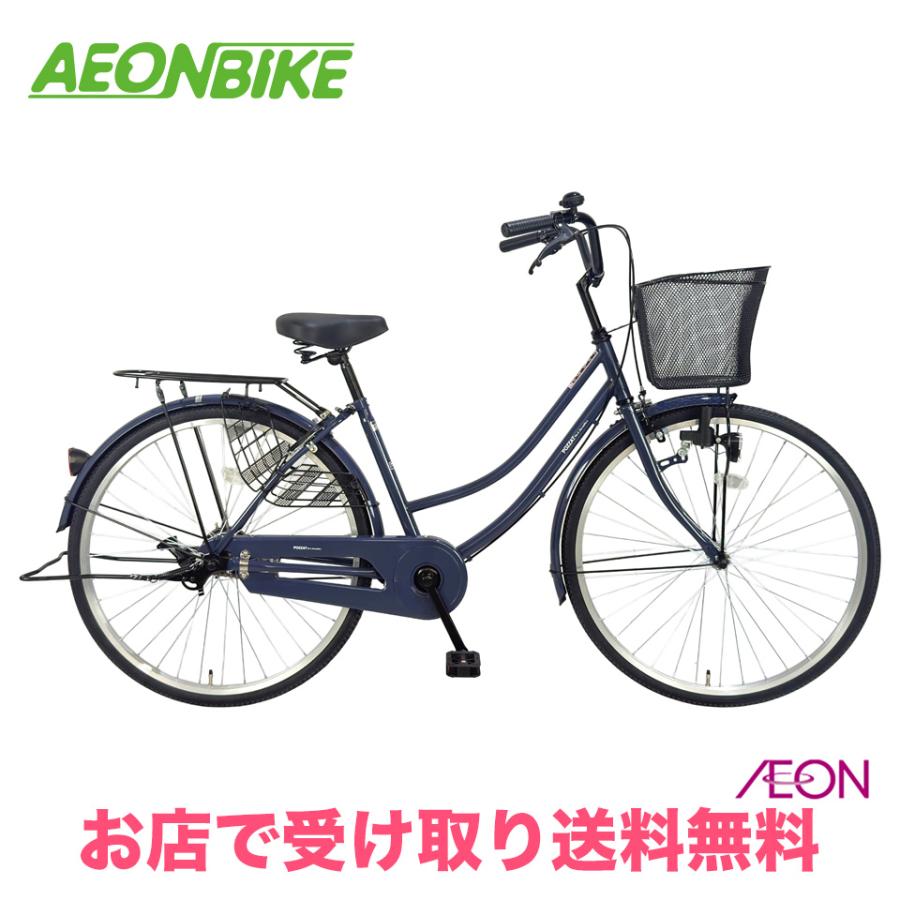 自転車　ほぼ新品(乗車回数15回ほど) ヤマハ PAS CITY-X 2024 電動自転車 15.8Ah 20インチ PA20CX| 自転車