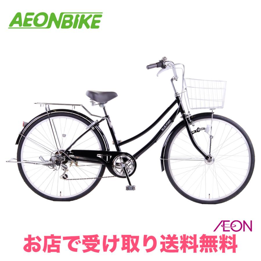 イオン ブルーポイント ファミリー A 外装6段変速 27型 : イオンバイク