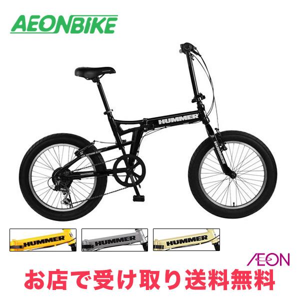 HUMMER（ハマー） FDB206FAT-BIKE 外装6段変速 20型 13284 折りたたみ