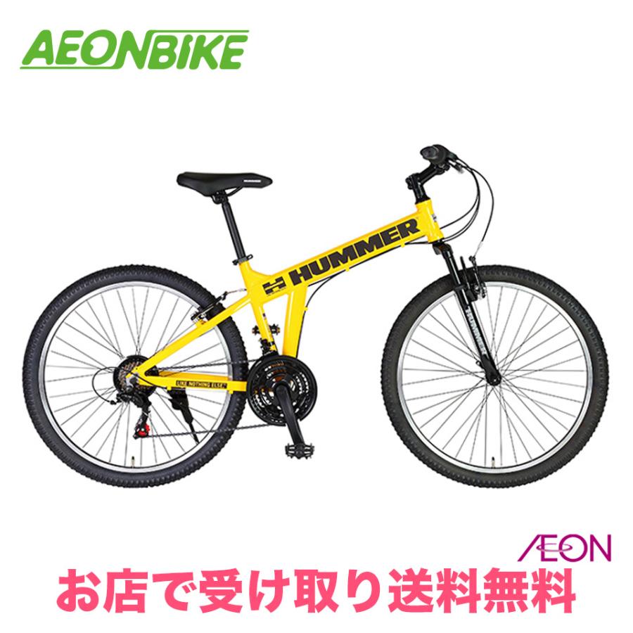 HUMMER（ハマー） 6/7 ポイント5倍 HUMMER AL-MTB2621Fsus 410mm 外装